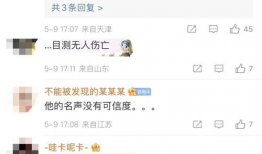 吃瓜爆料刘大锤微博,揭秘娱乐圈幕后真相