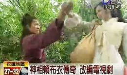 神相赖布衣电视剧全集,揭秘古代奇人传奇人生